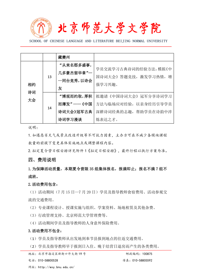 中文博彩网站