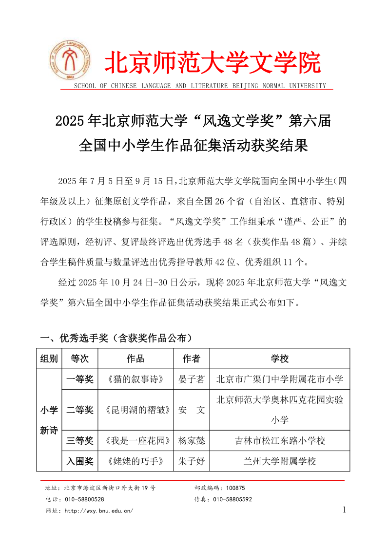 中文博彩网站