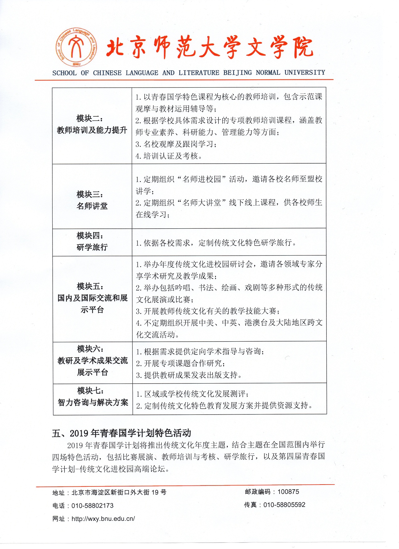 中文博彩网站