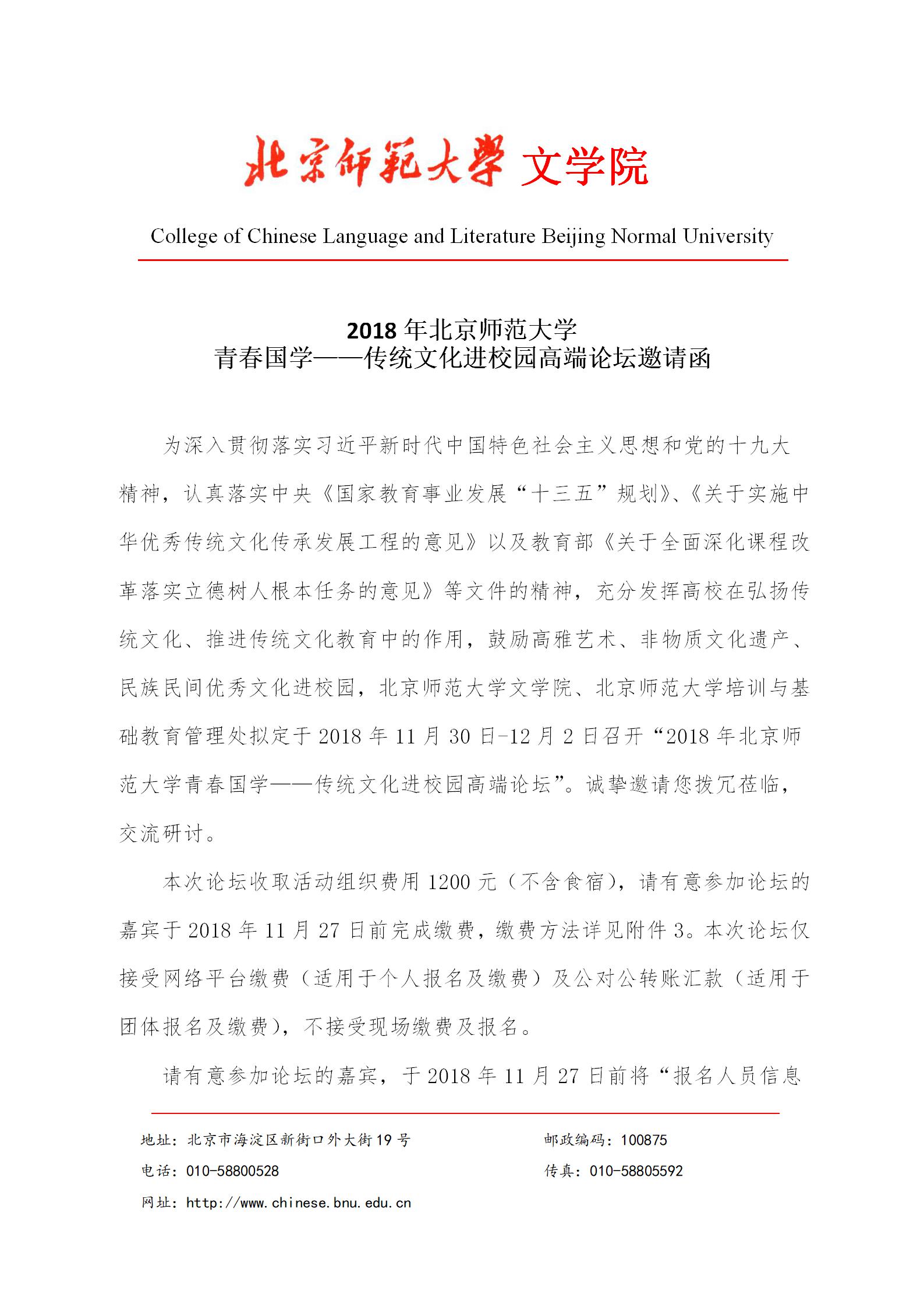中文博彩网站