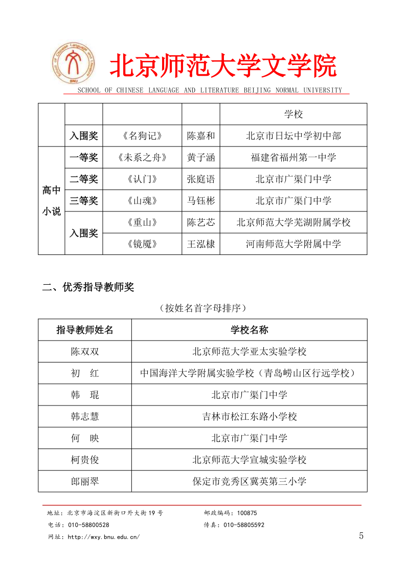 中文博彩网站