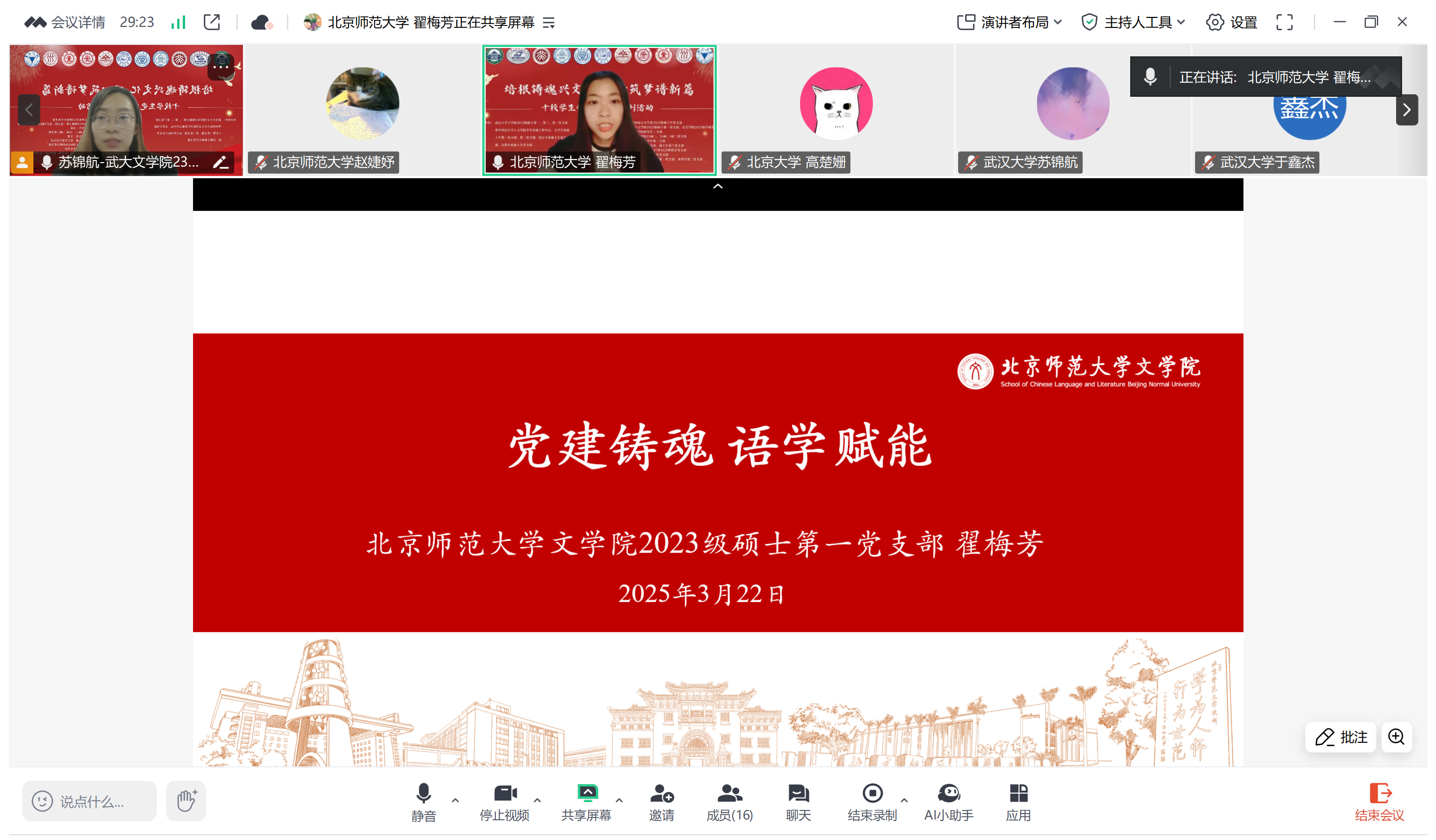 中文博彩网站