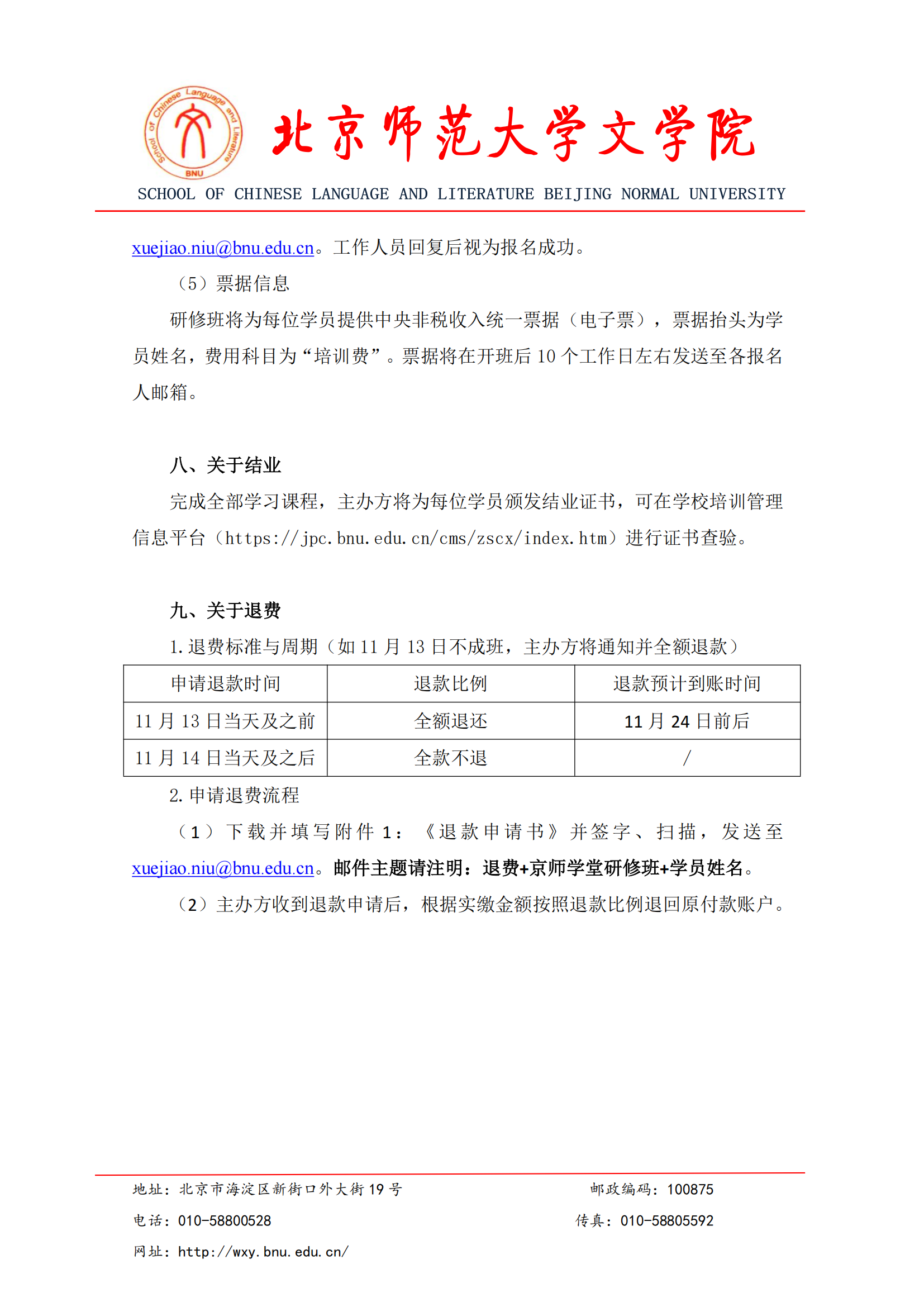 中文博彩网站