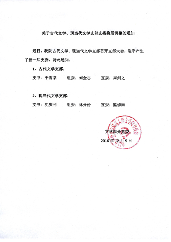 中文博彩网站