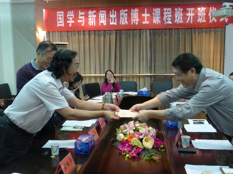 中文博彩网站