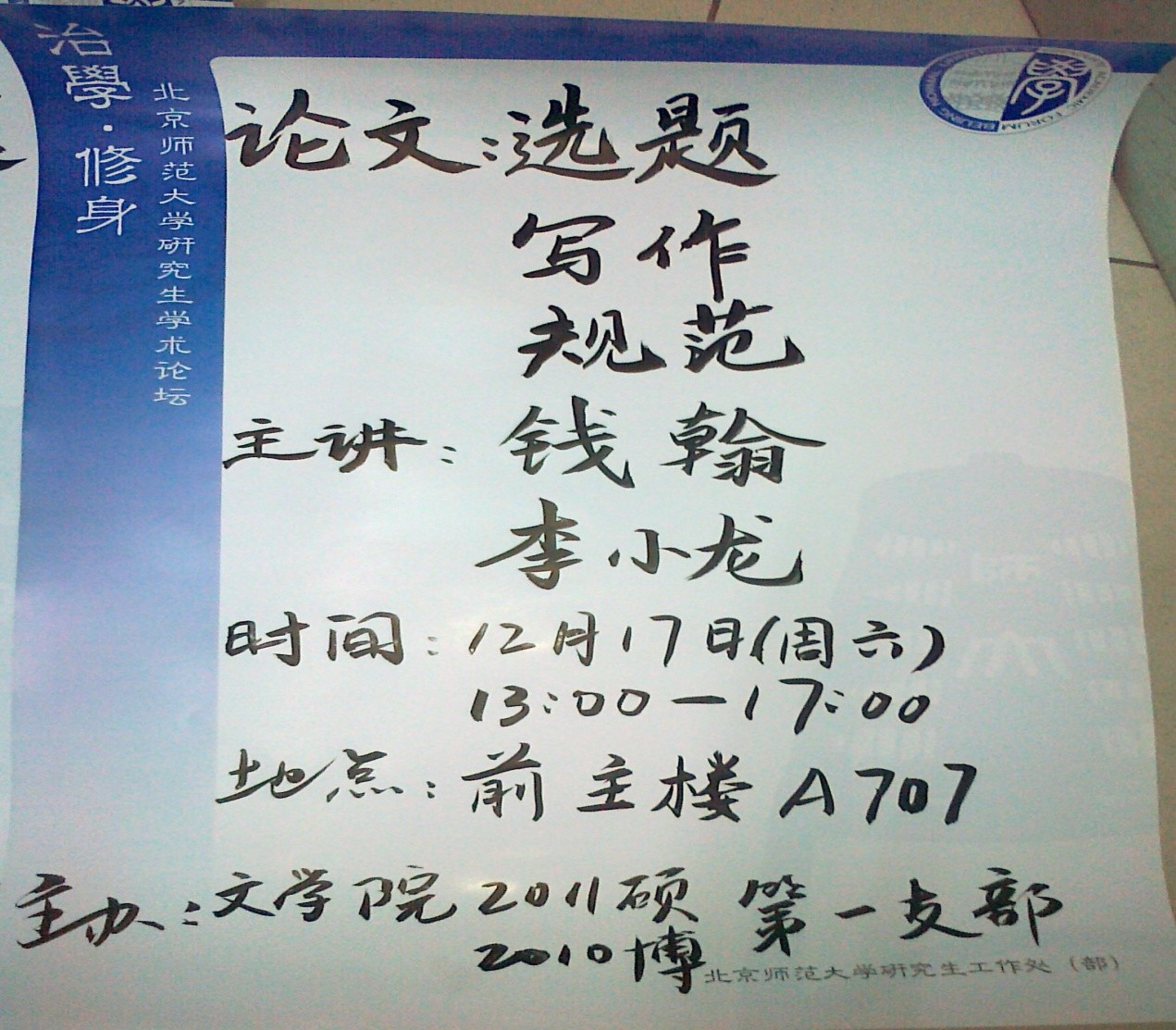 中文博彩网站