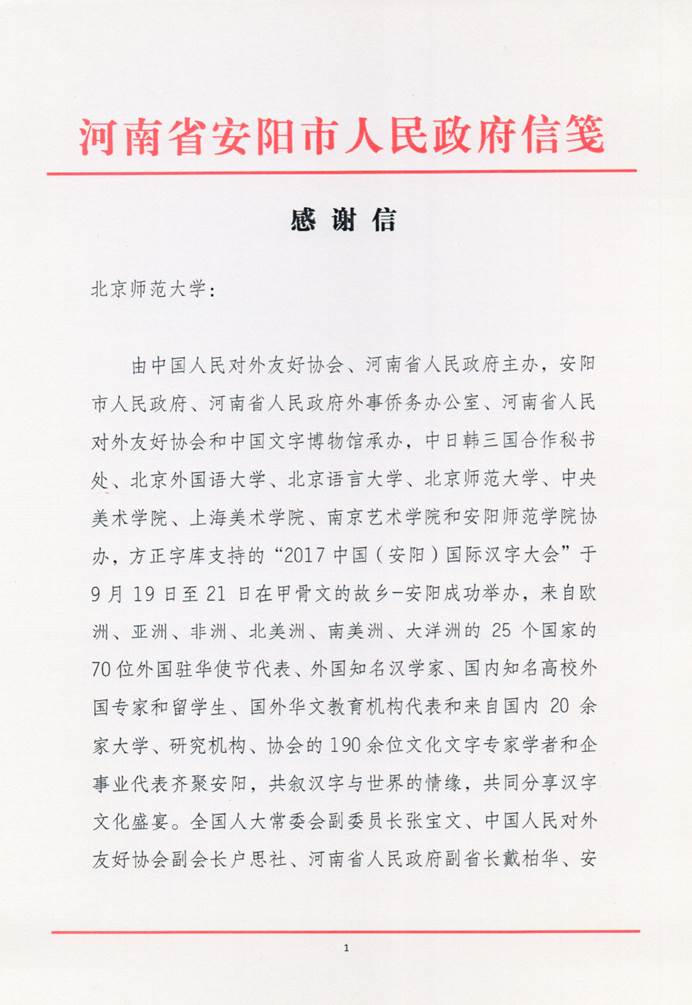 中文博彩网站