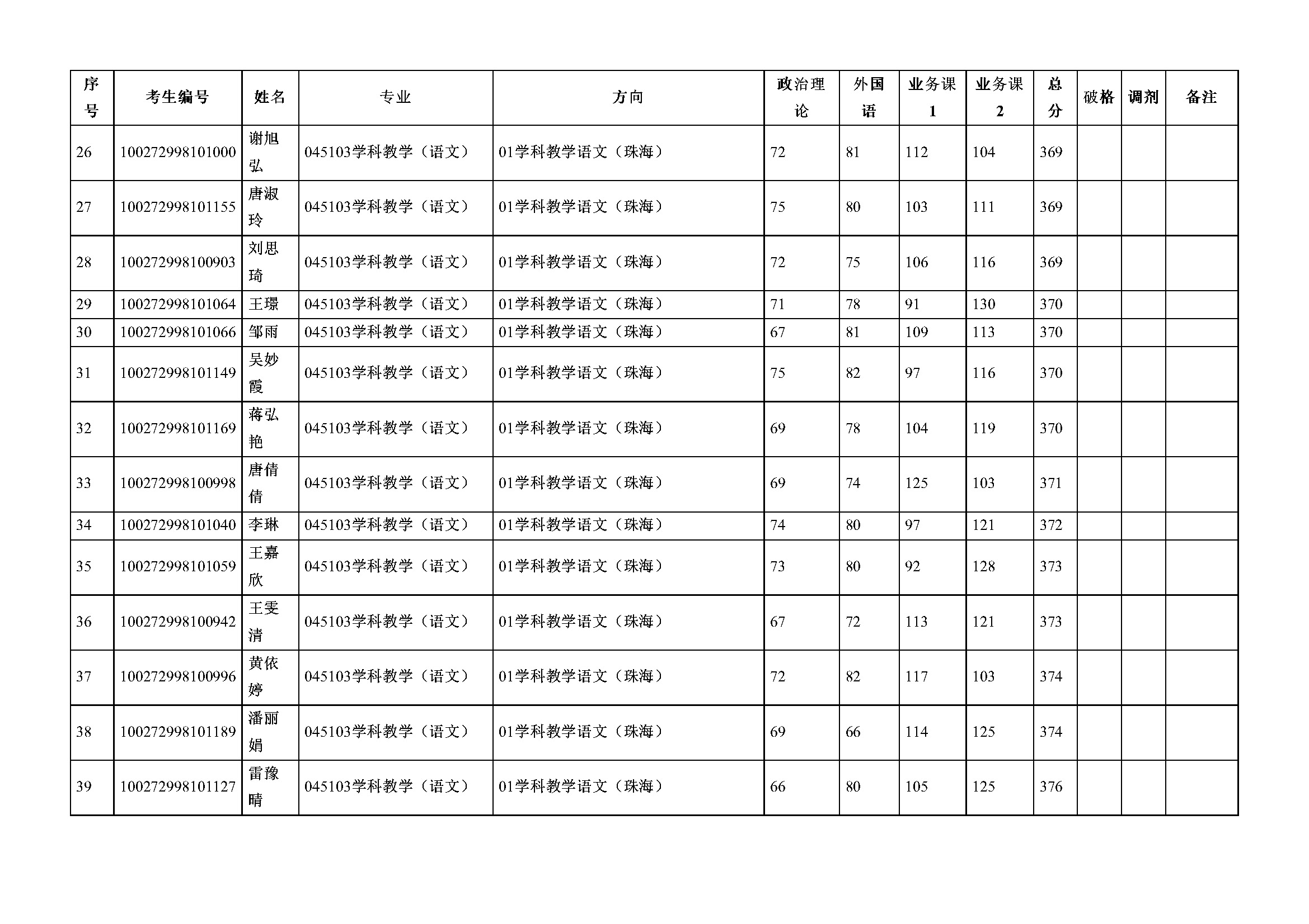 中文博彩网站