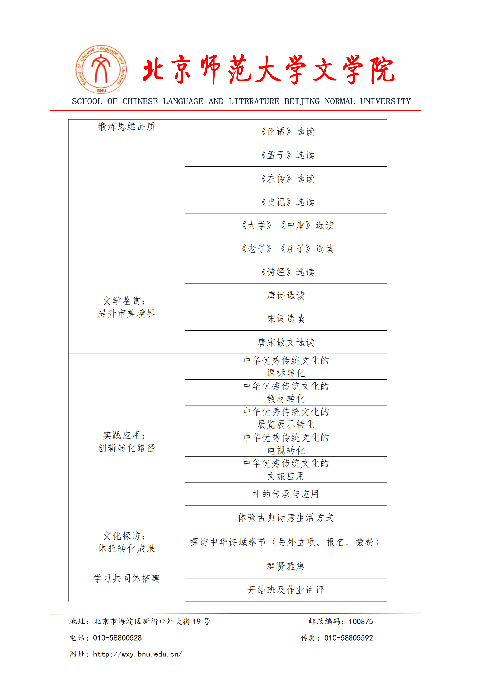 中文博彩网站
