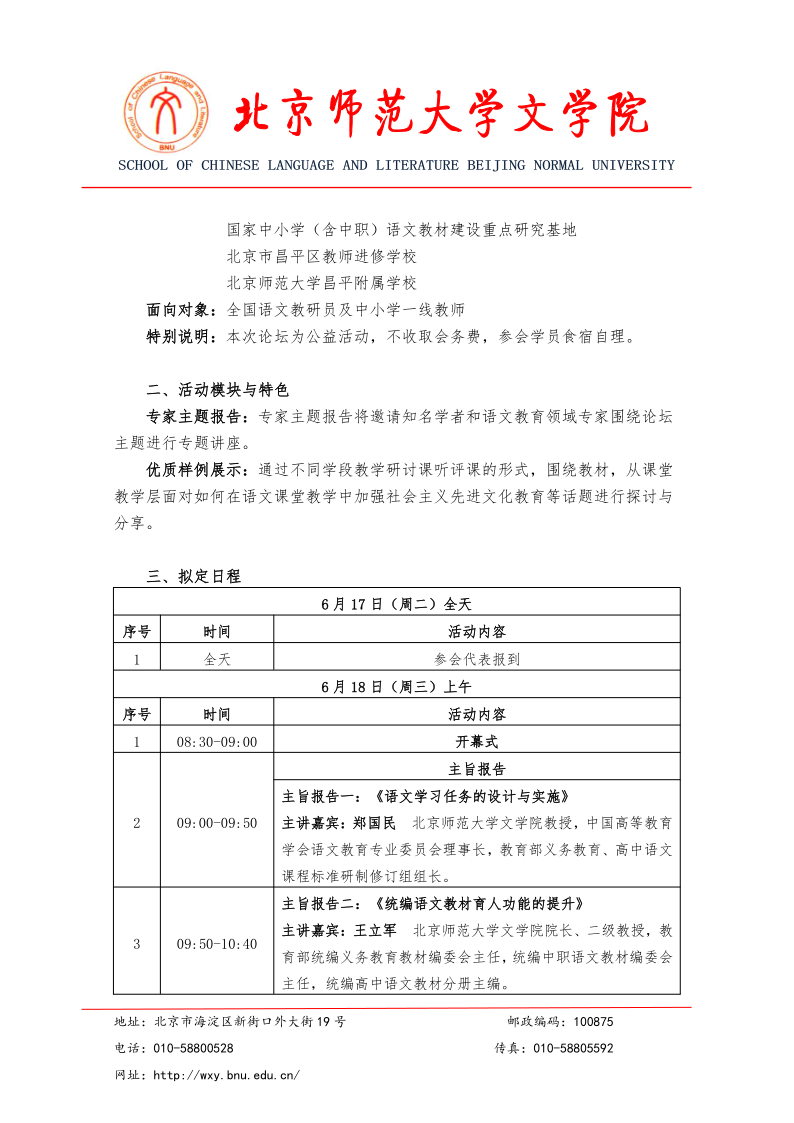 中文博彩网站