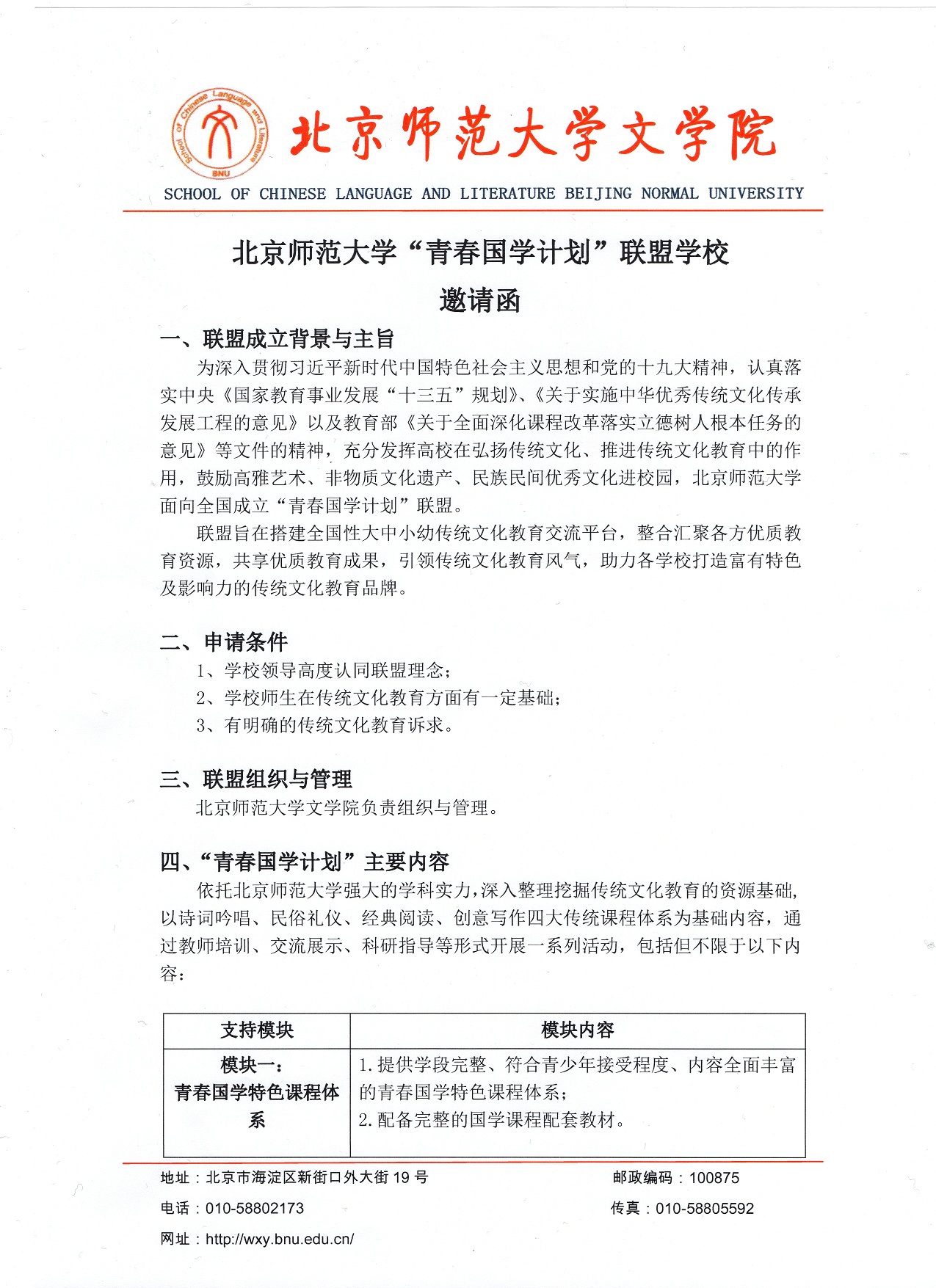 中文博彩网站