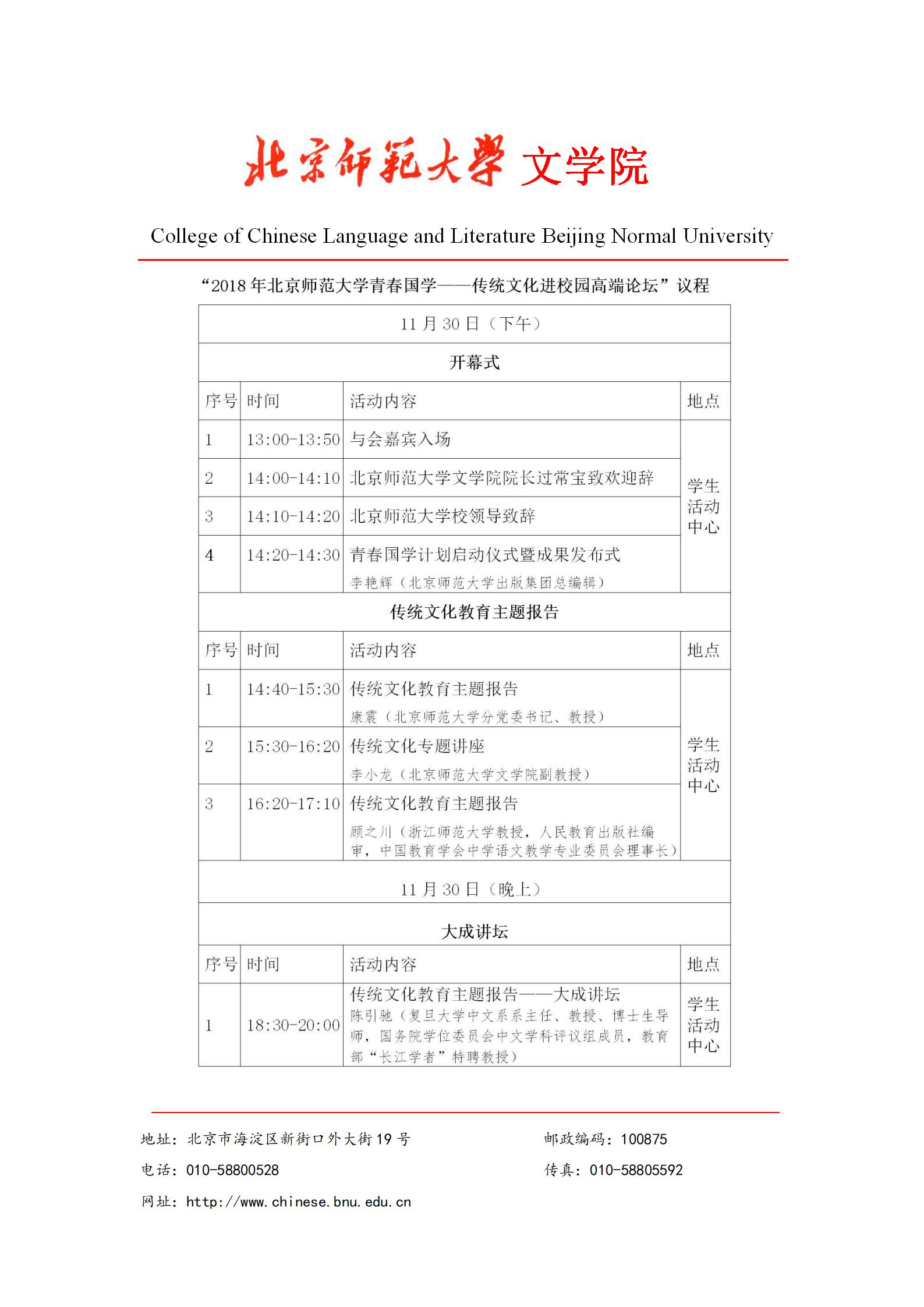 中文博彩网站