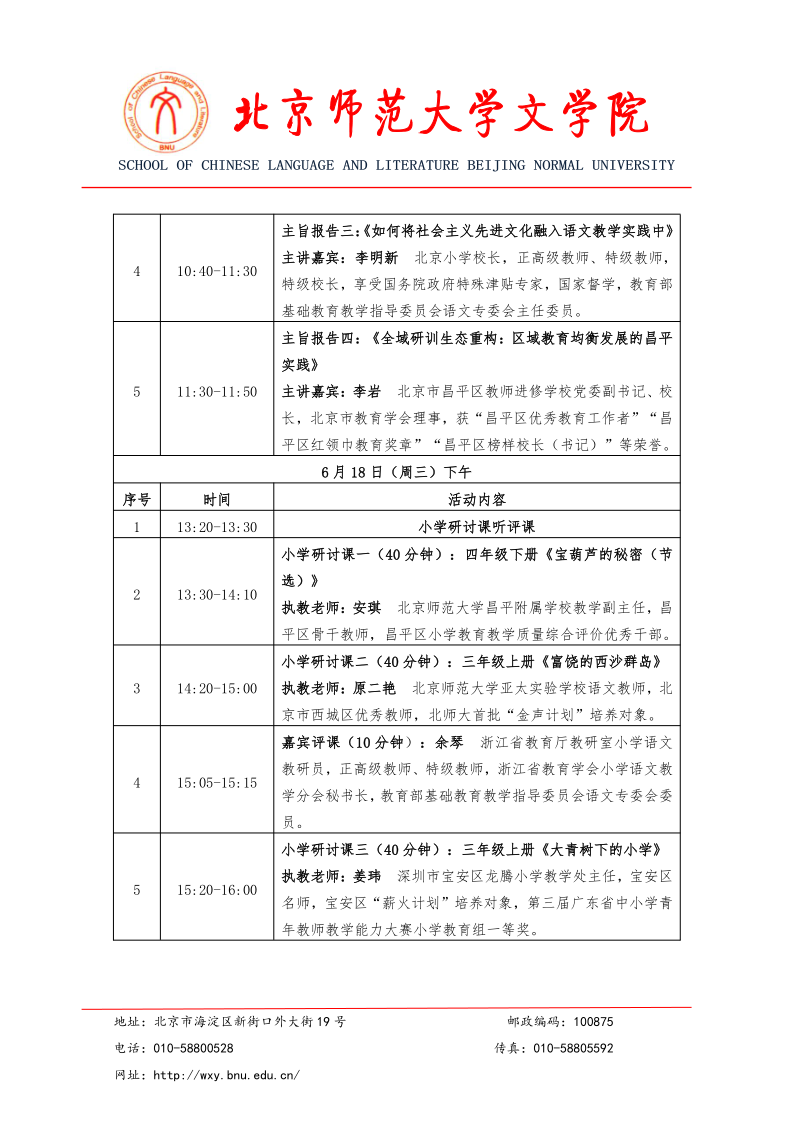 中文博彩网站