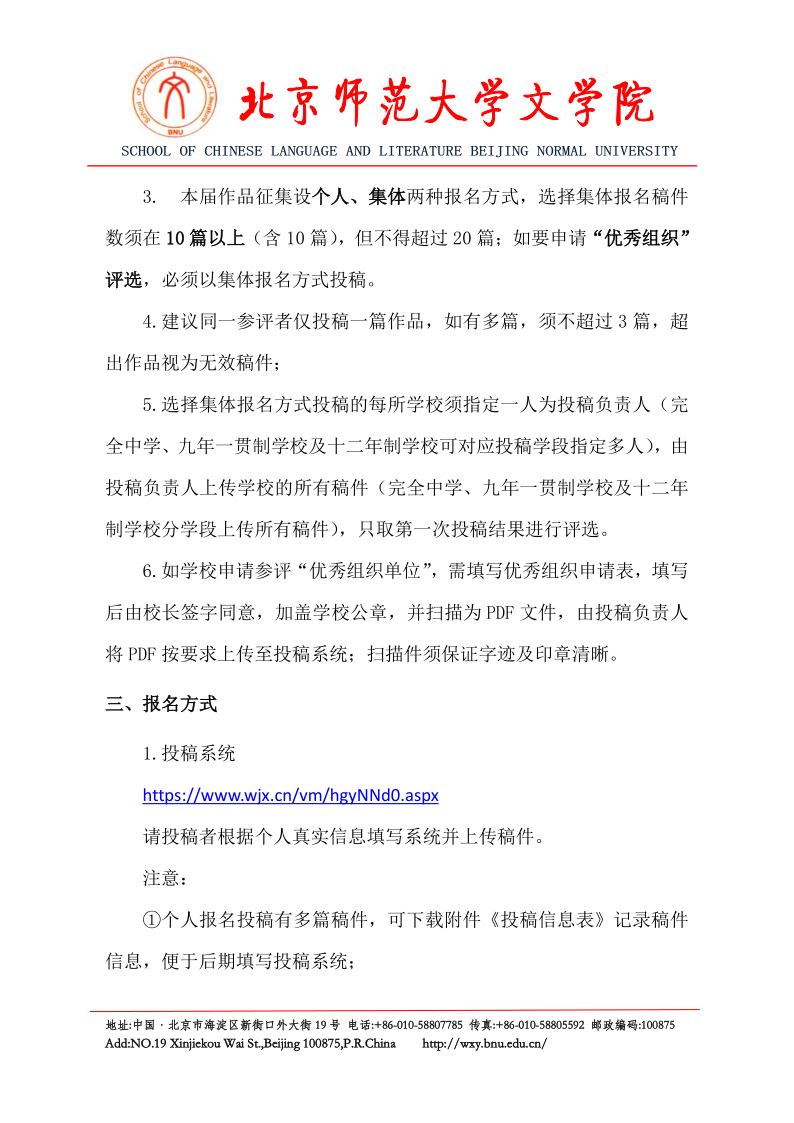 中文博彩网站
