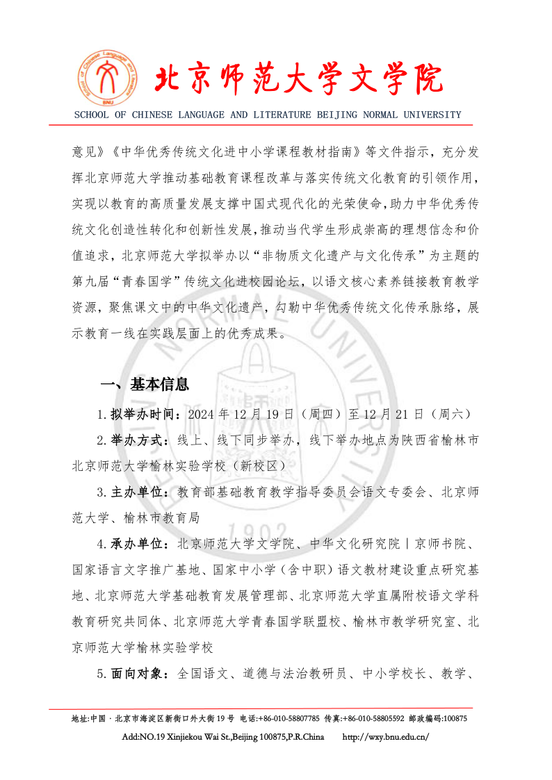中文博彩网站