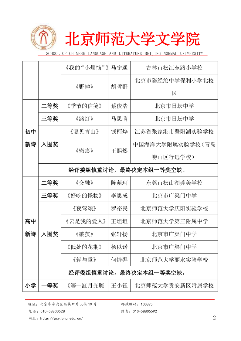 中文博彩网站