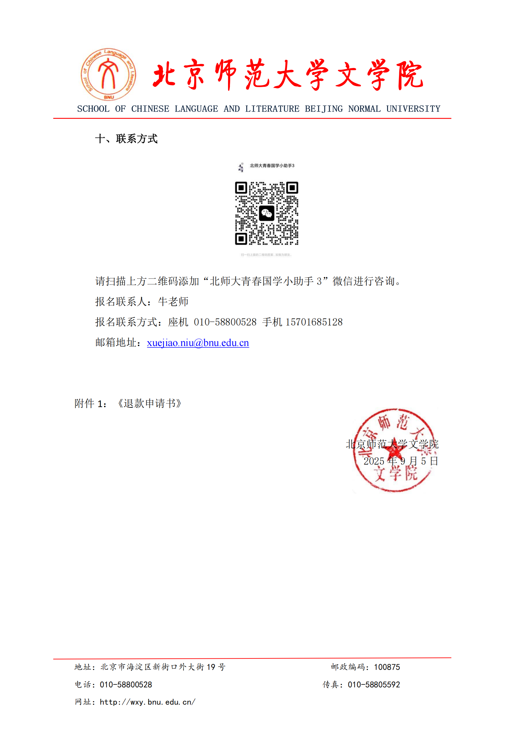 中文博彩网站