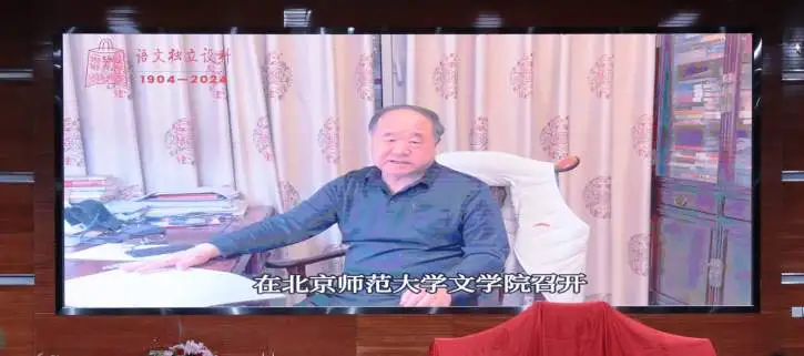 13中文博彩网站教授  莫言先生.jpg