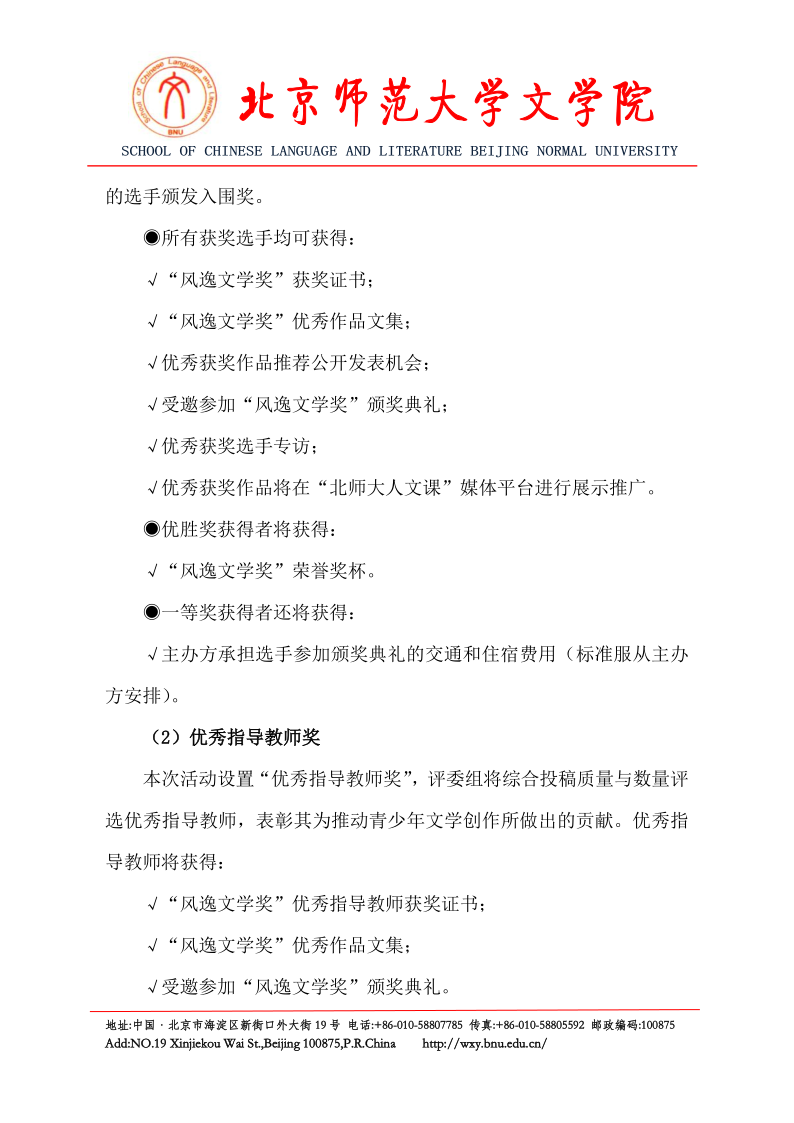 中文博彩网站