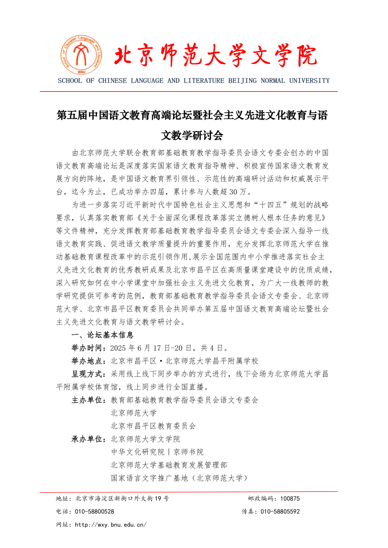 中文博彩网站