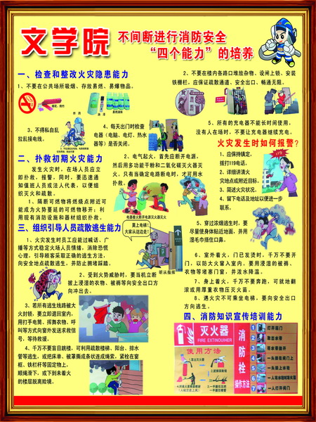 中文博彩网站