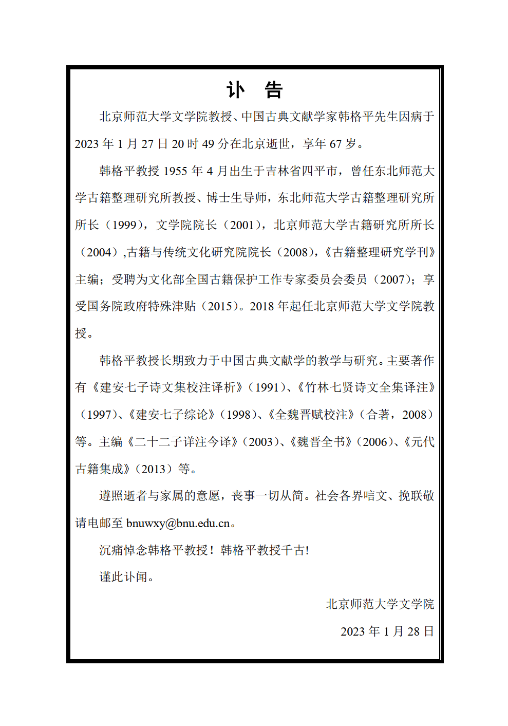 中文博彩网站