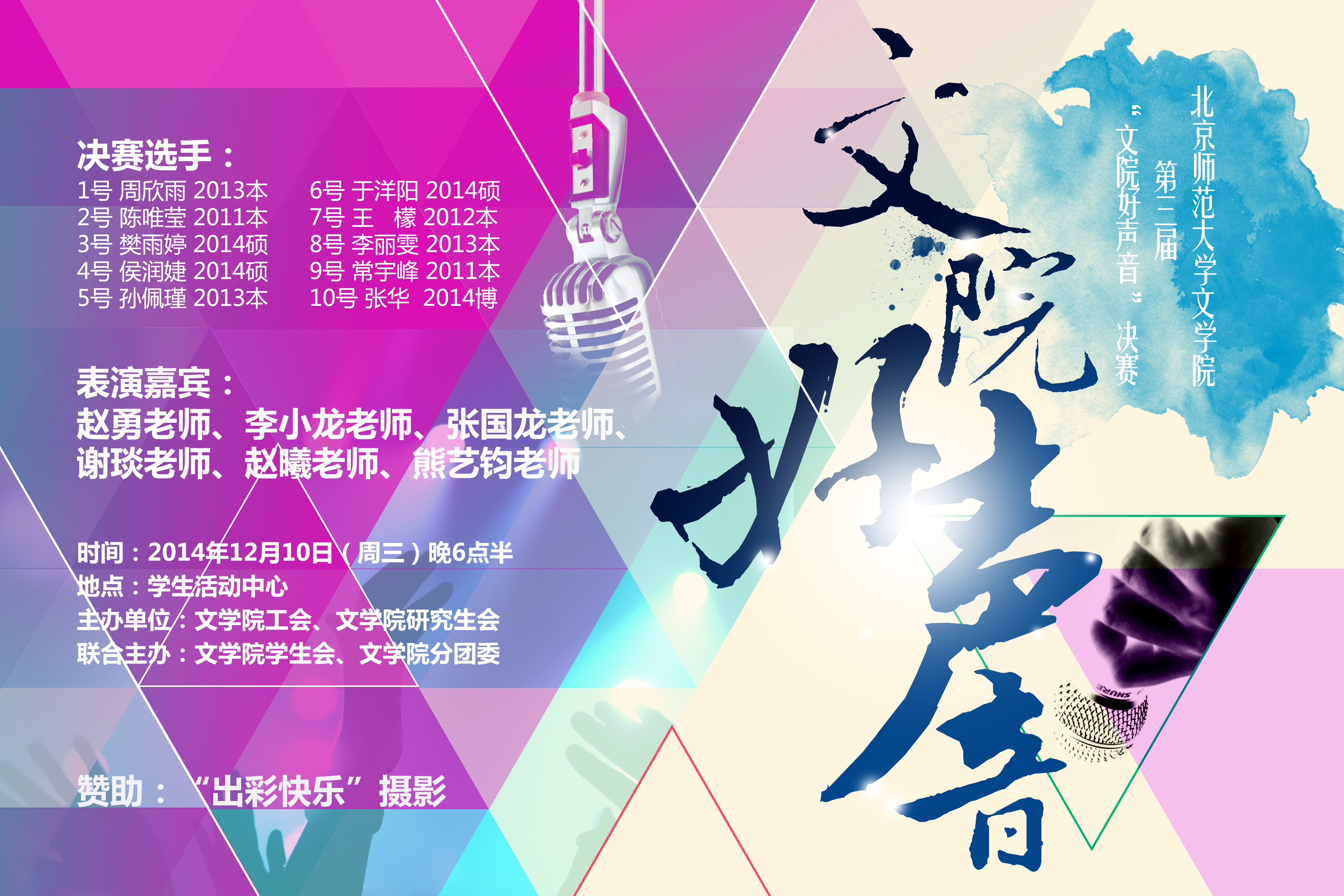 中文博彩网站