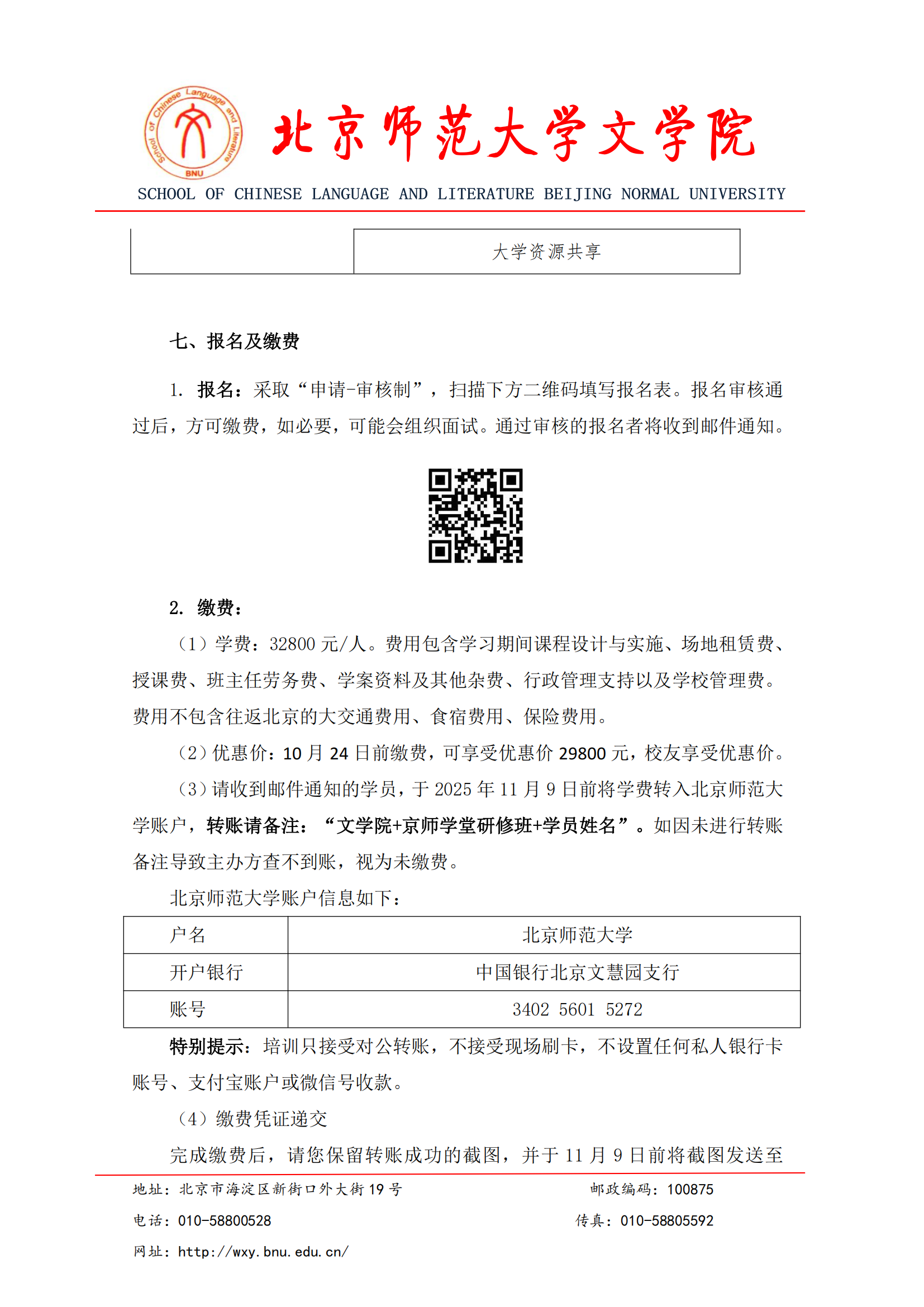 中文博彩网站