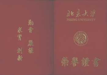 中文博彩网站