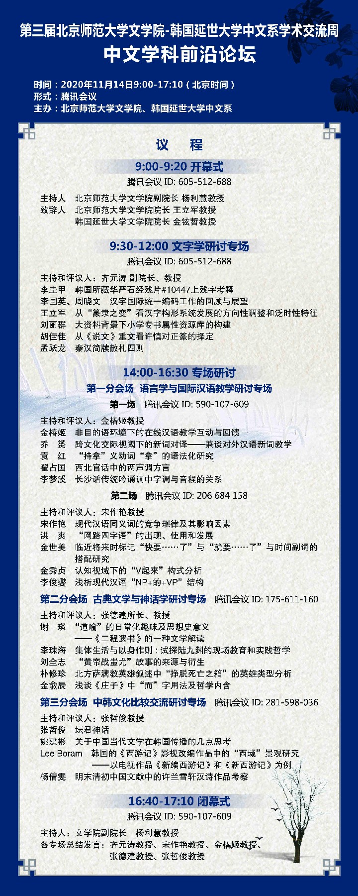 中文博彩网站