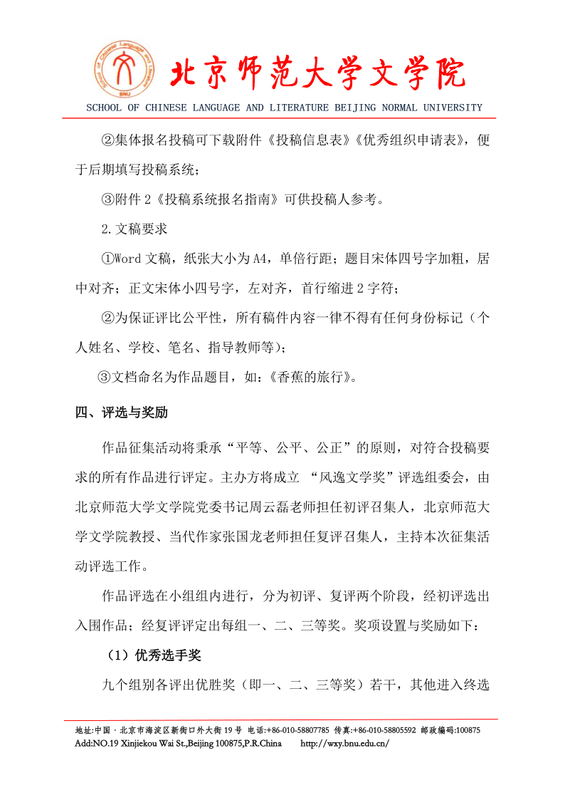 中文博彩网站