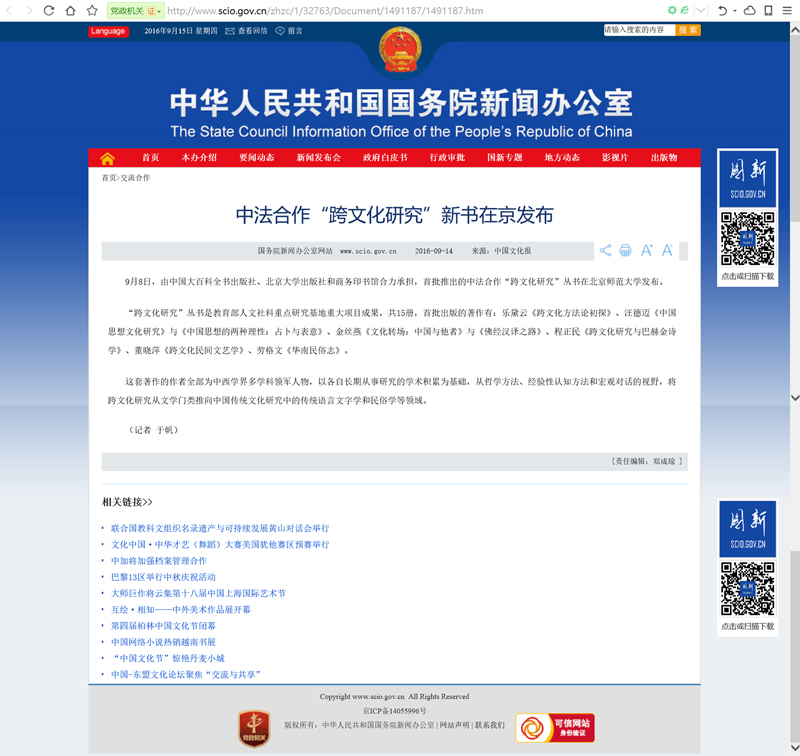 中文博彩网站