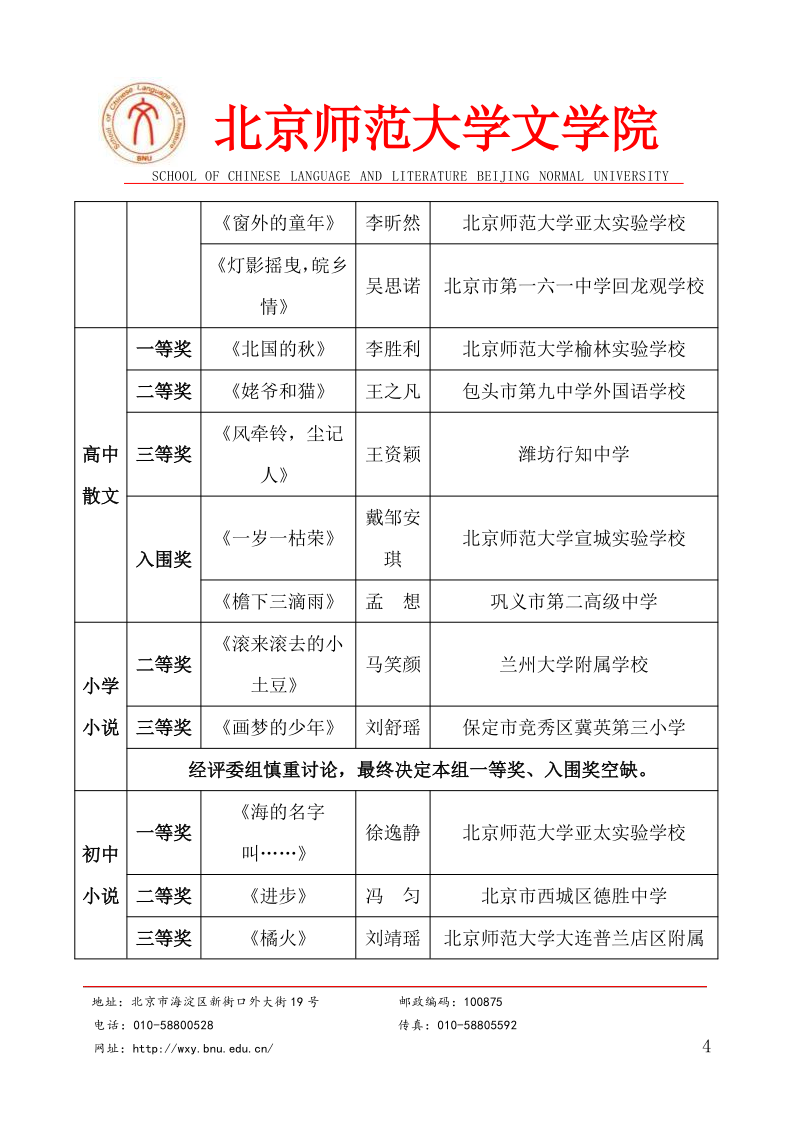 中文博彩网站