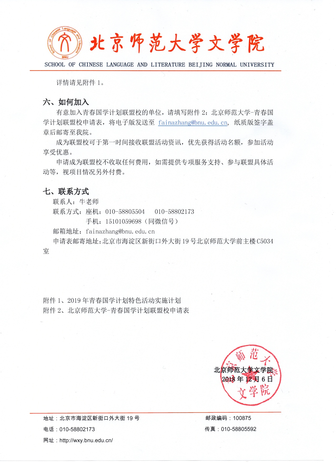 中文博彩网站