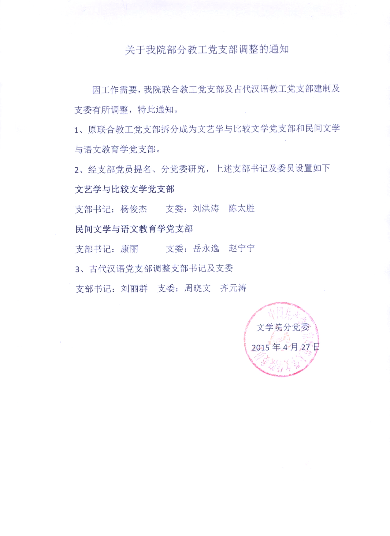 中文博彩网站