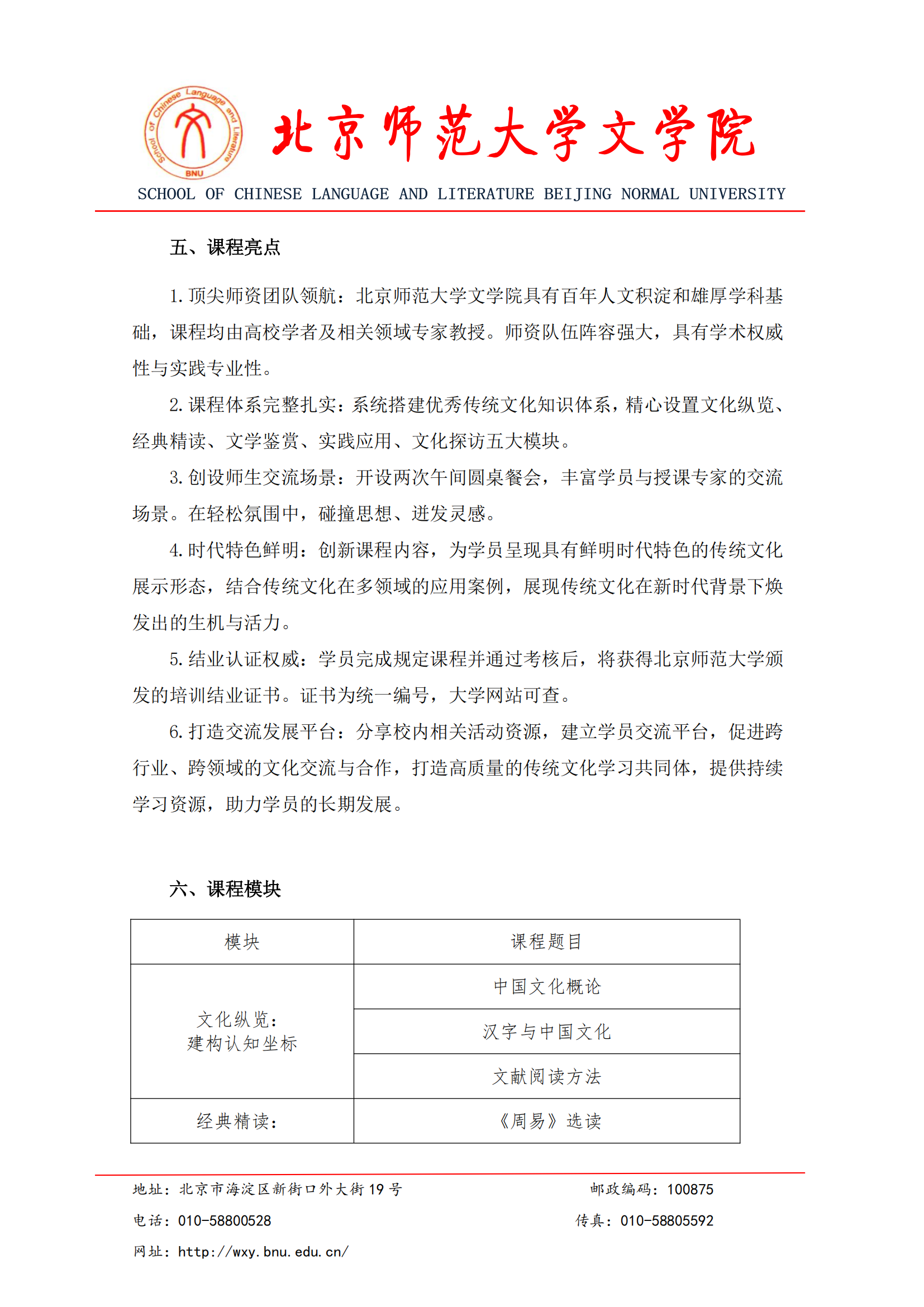 中文博彩网站