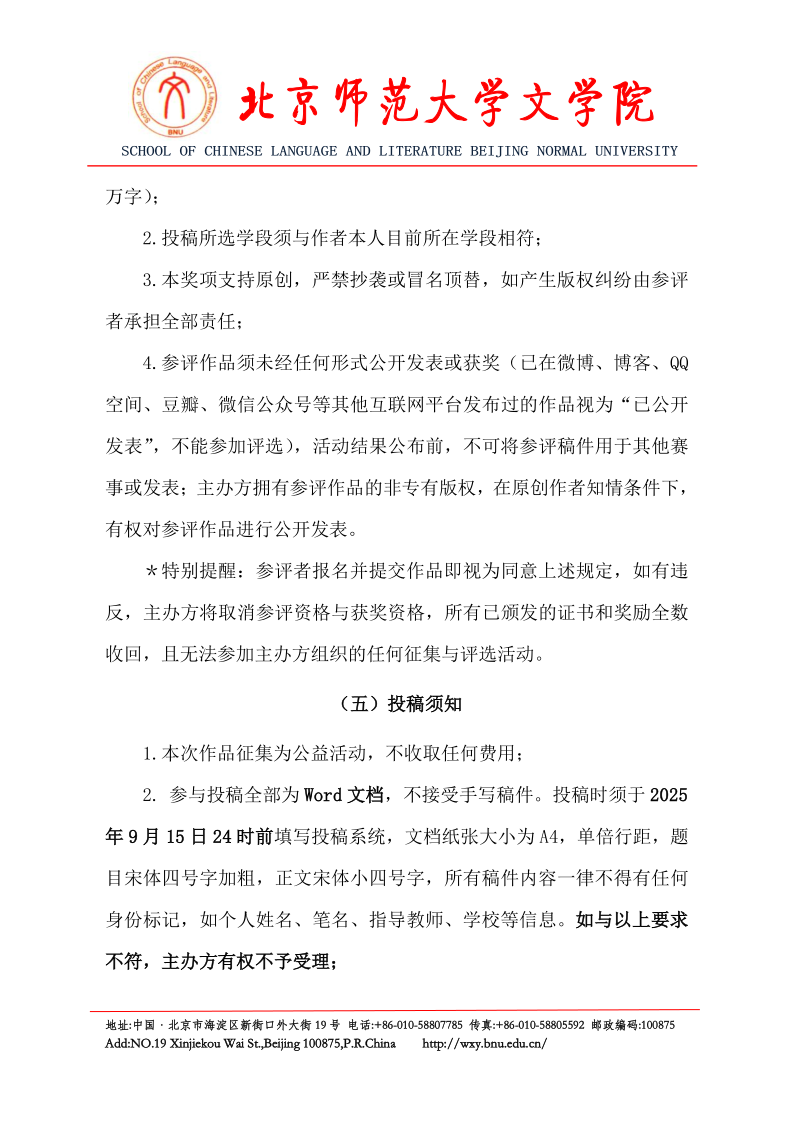 中文博彩网站