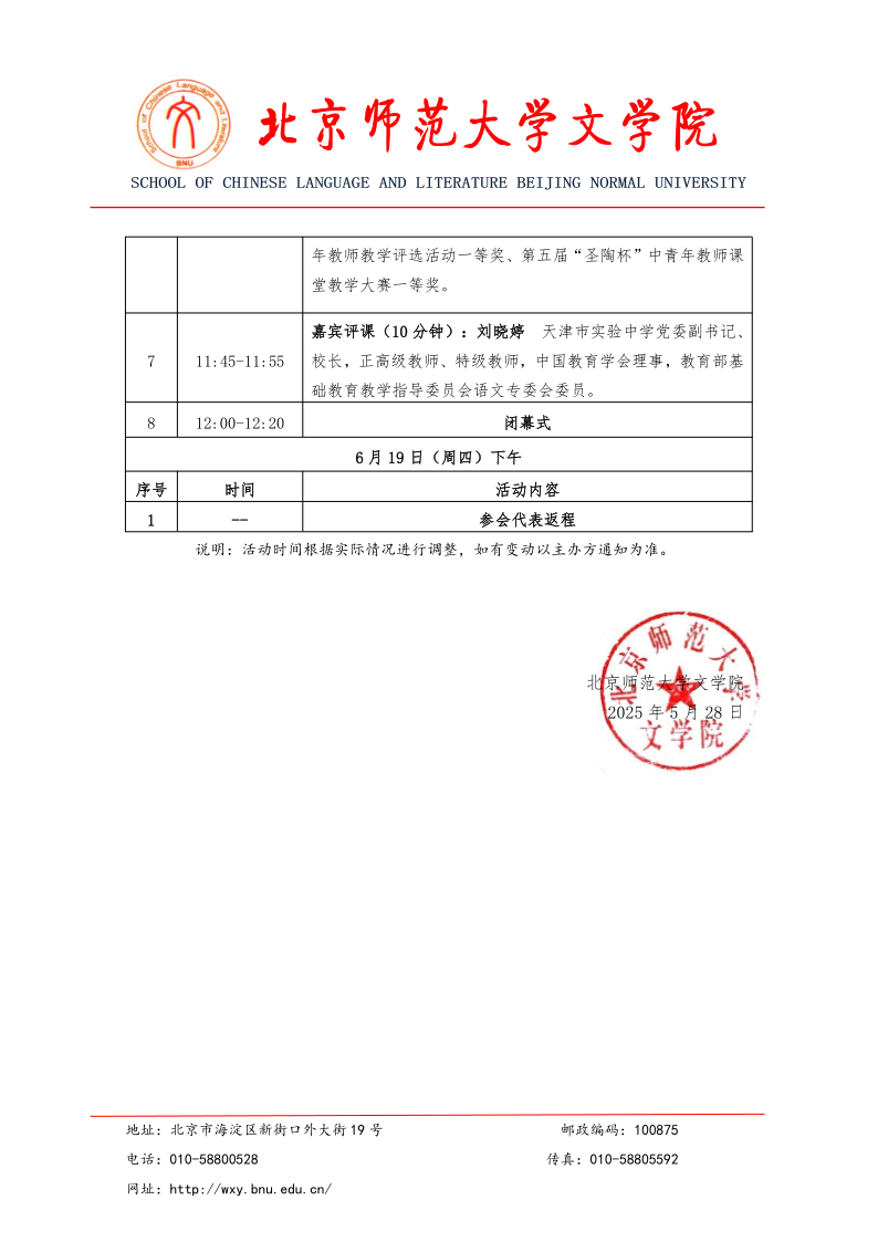 中文博彩网站