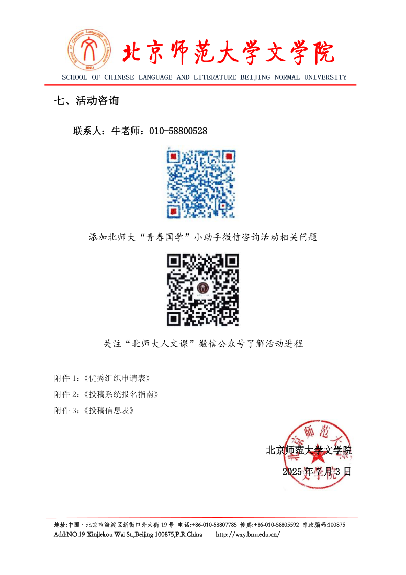 中文博彩网站
