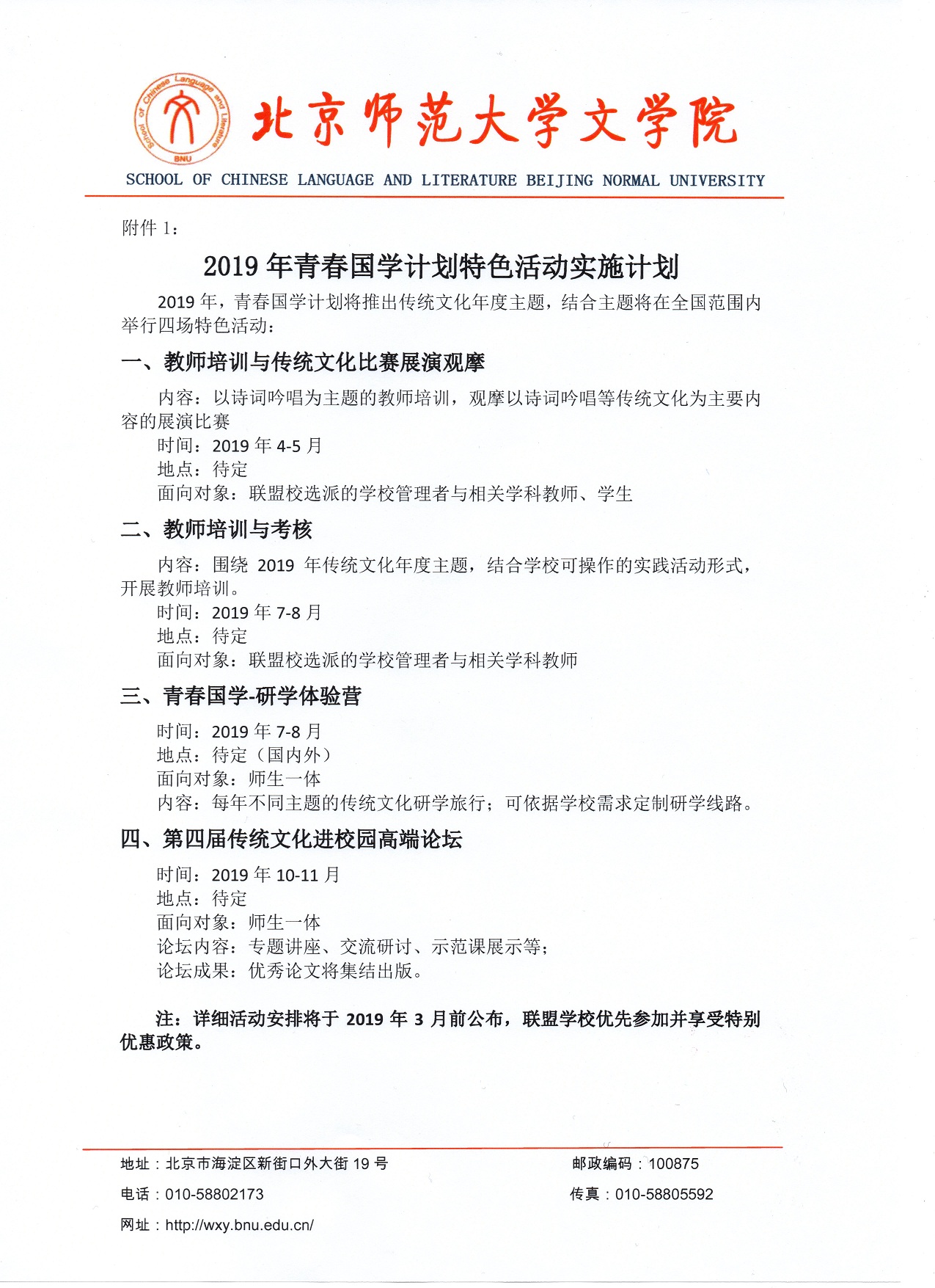 中文博彩网站