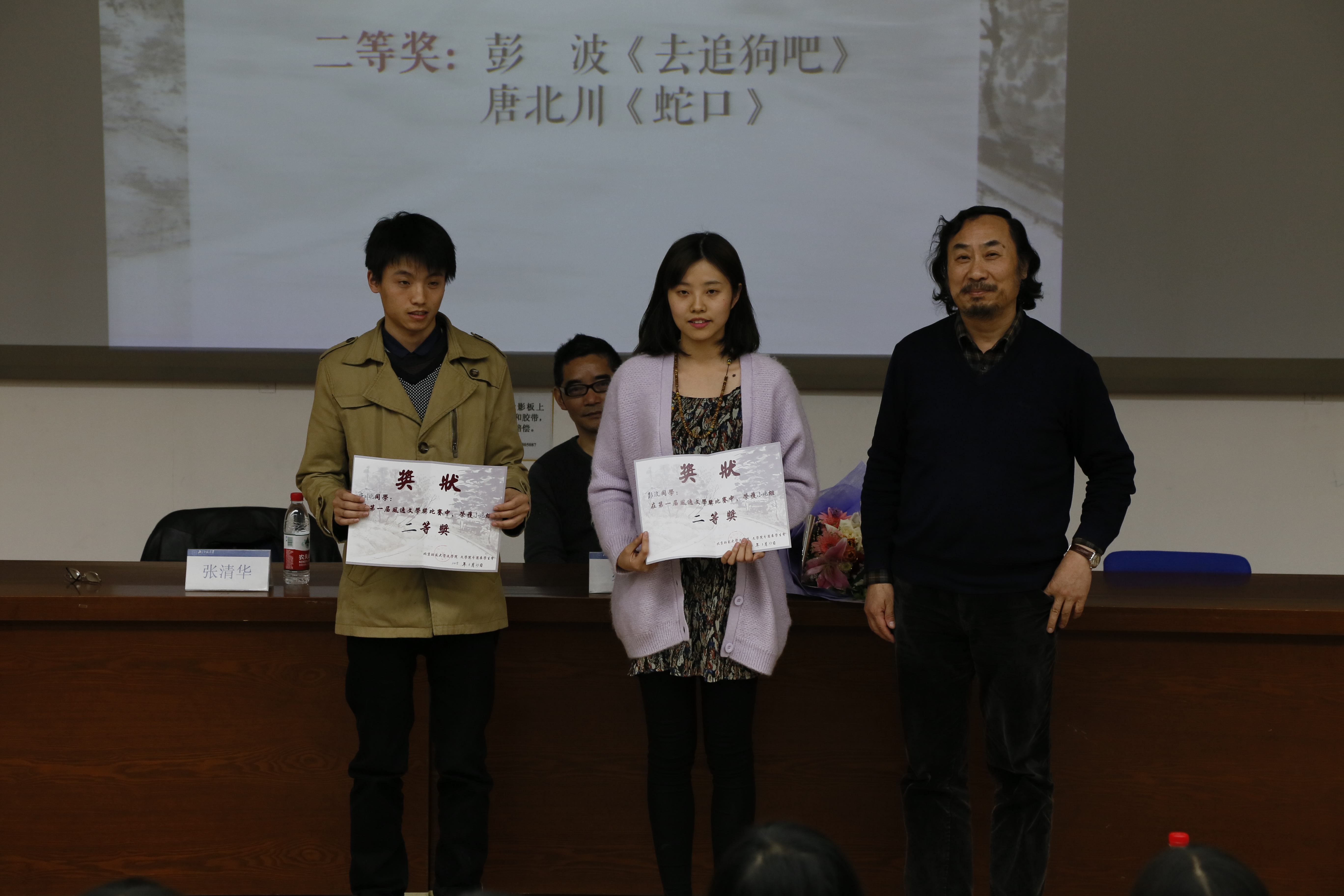 中文博彩网站