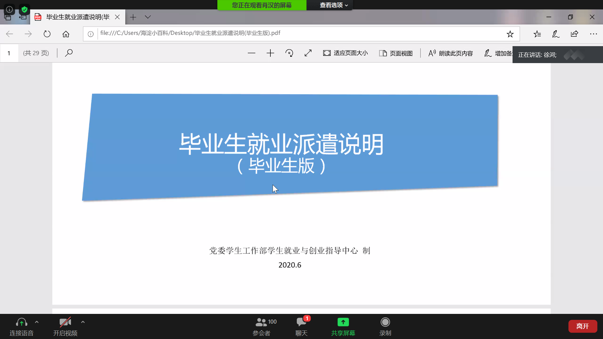 中文博彩网站