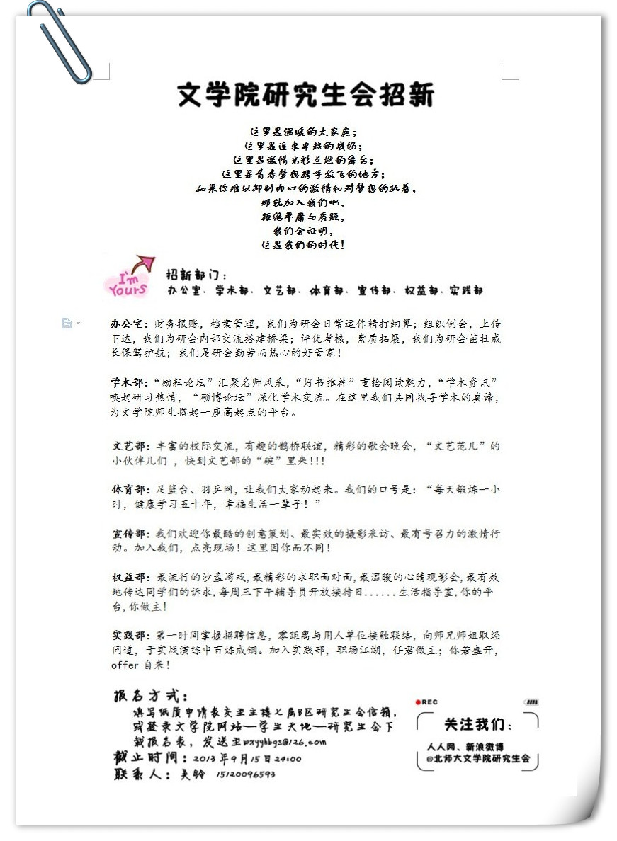 中文博彩网站