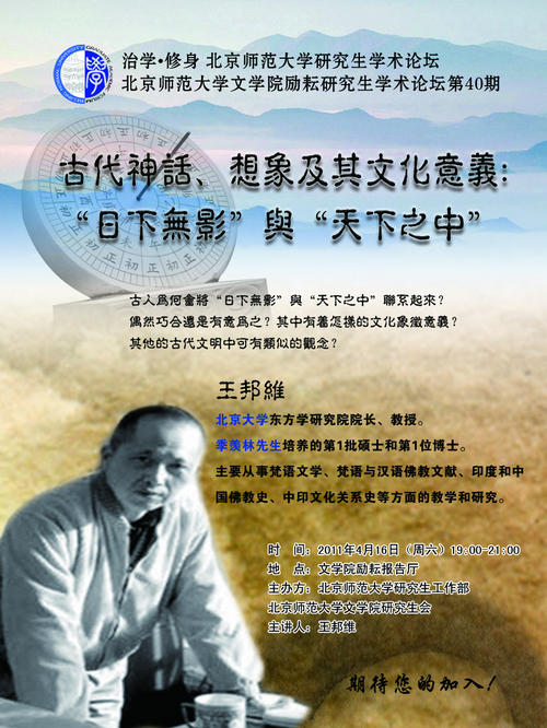 中文博彩网站