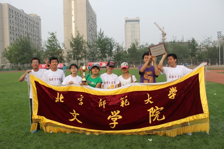 中文博彩网站