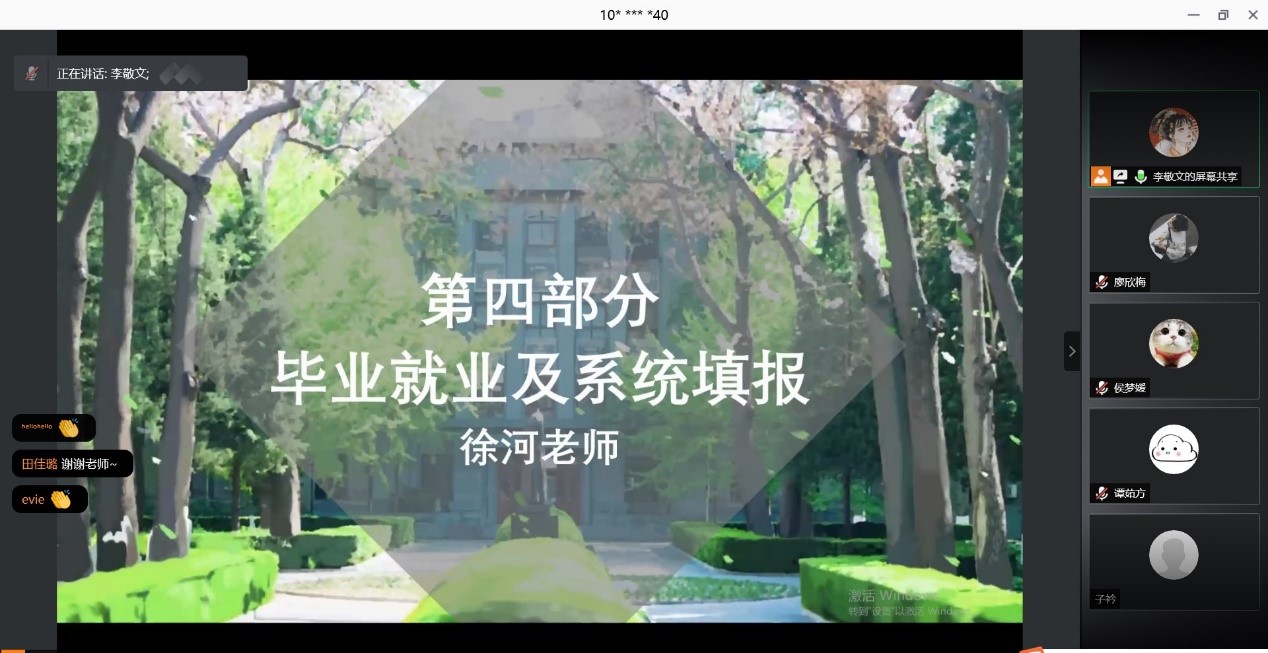 中文博彩网站