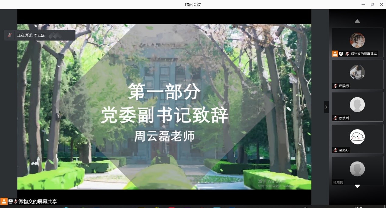 中文博彩网站