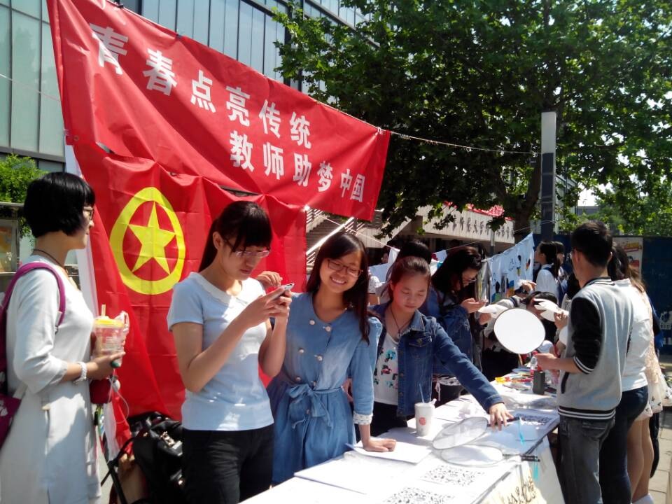 中文博彩网站