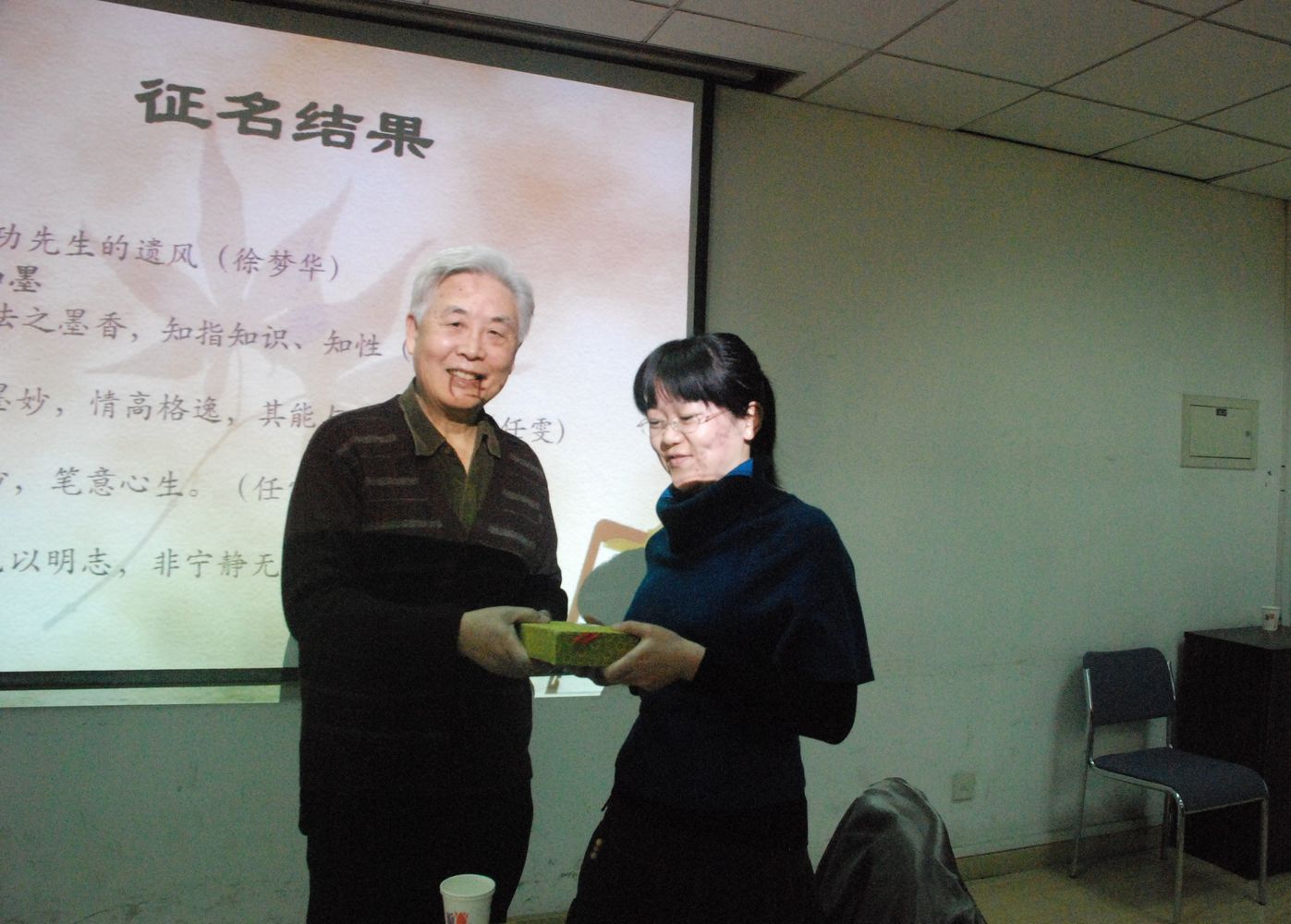 中文博彩网站