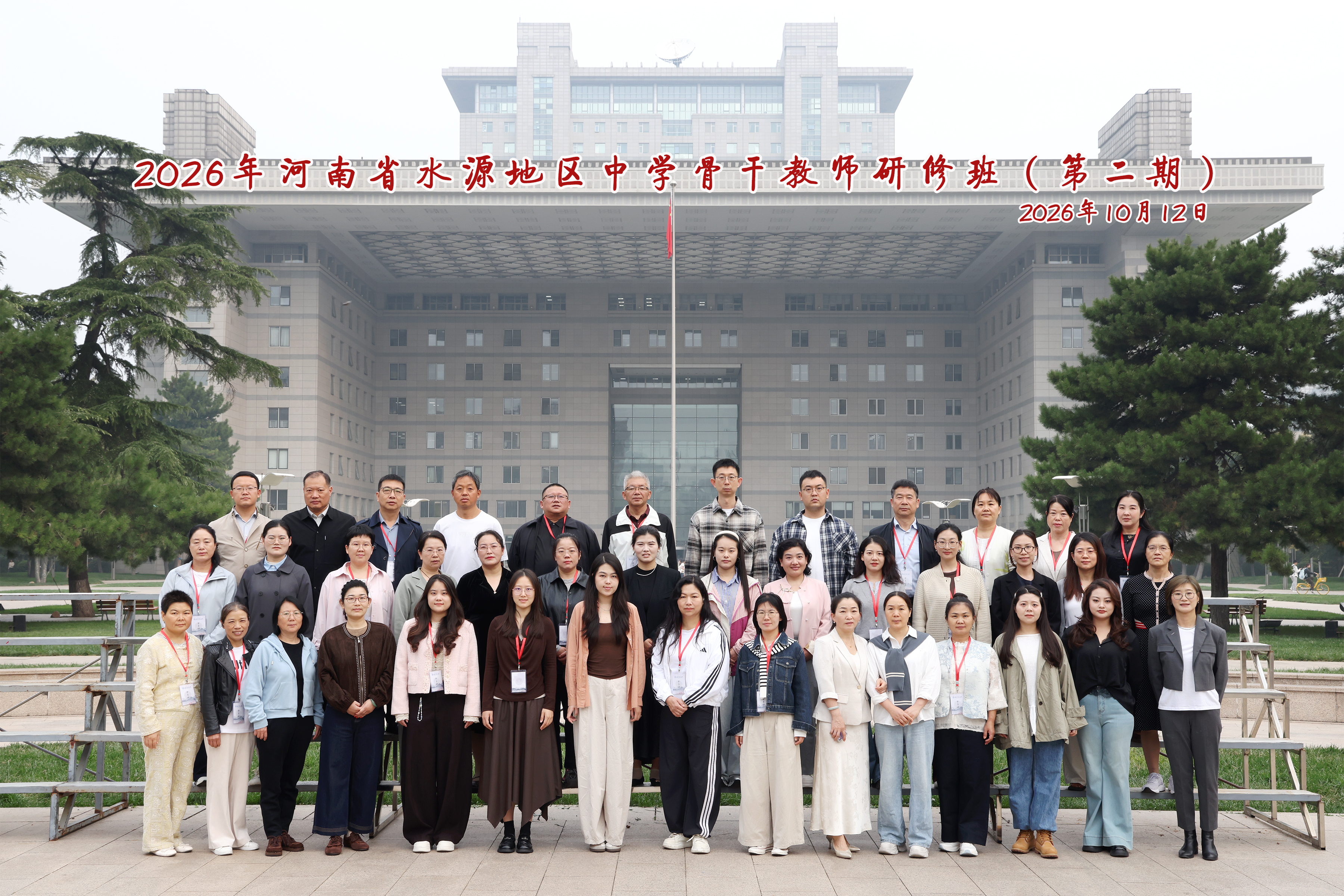 开班大合照.jpg 开班大合照.jpg